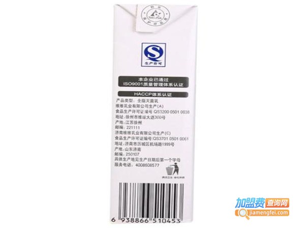 源生态化妆品加盟费