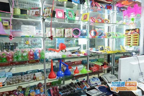 哎多多二元店加盟费