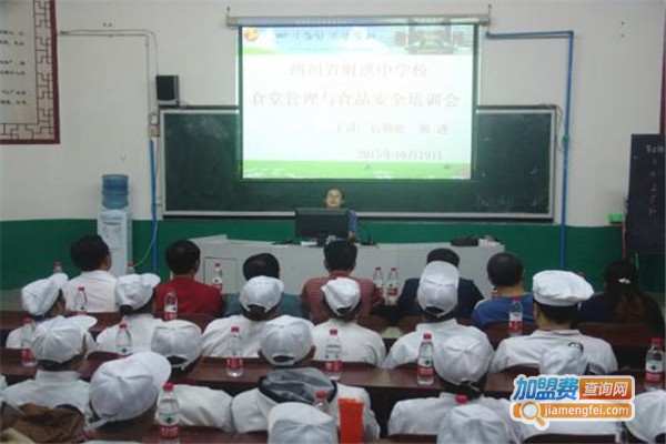 腾龙职业培训学校加盟费