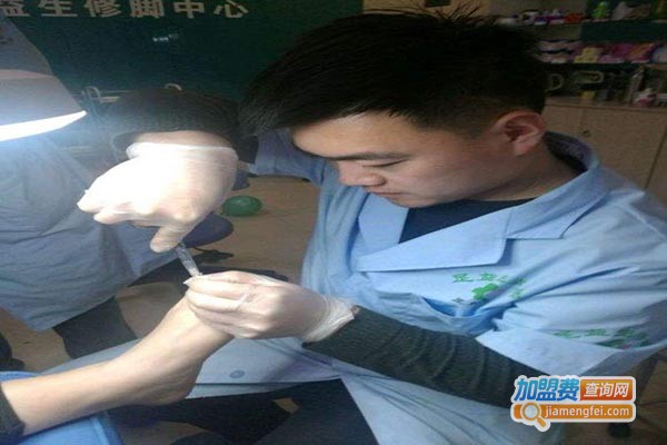 福乐修脚加盟费