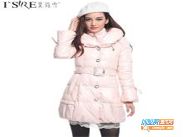 艾尚雪羽绒服加盟费