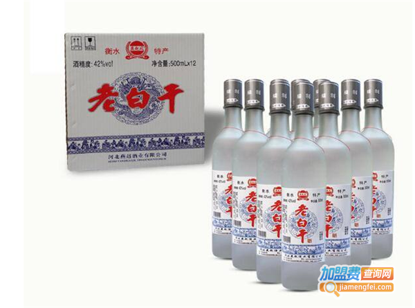 燕赵风老白干加盟费