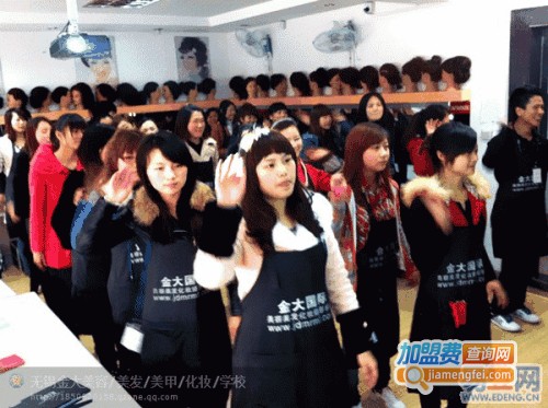 哈佛美容美发化妆美甲培训加盟费
