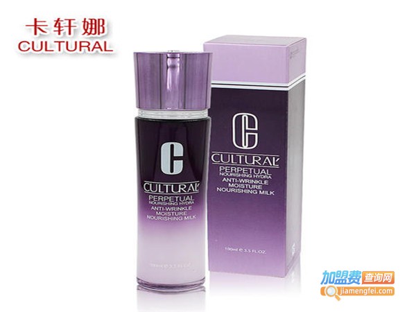 卡轩娜化妆品加盟费