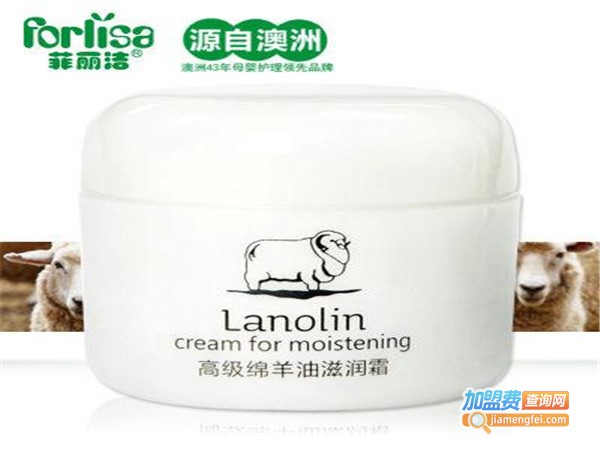 菲丽洁化妆品加盟费