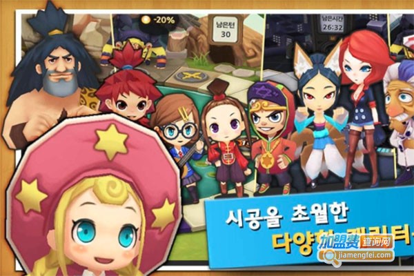 派对之星桌面游戏机加盟费