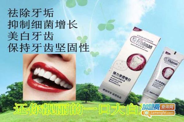 口博士口腔护理宝加盟费