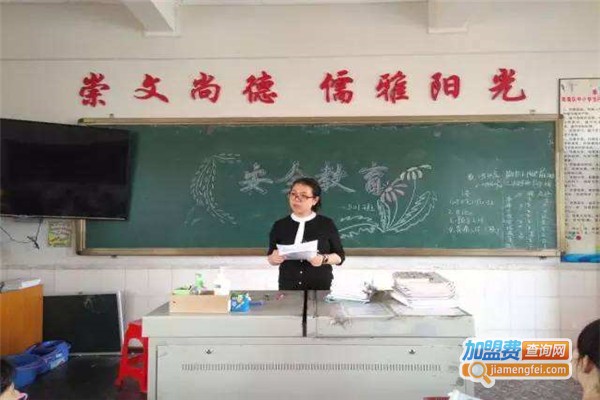 渝樵教育加盟费
