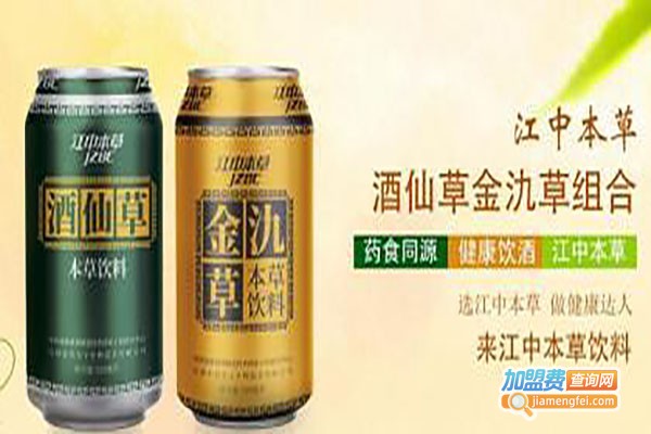 金氿草本草饮料加盟费