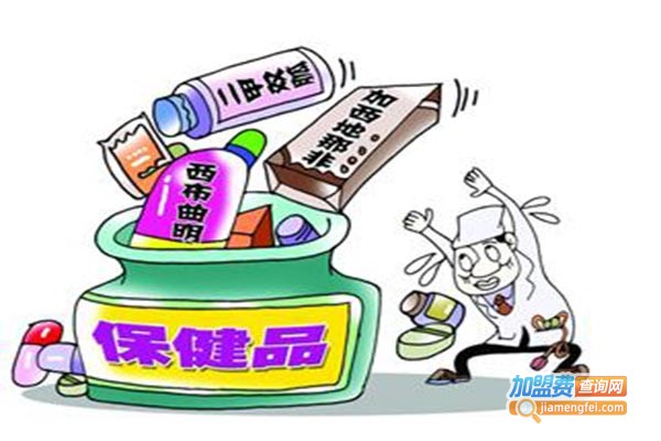 新阳保健品加盟费