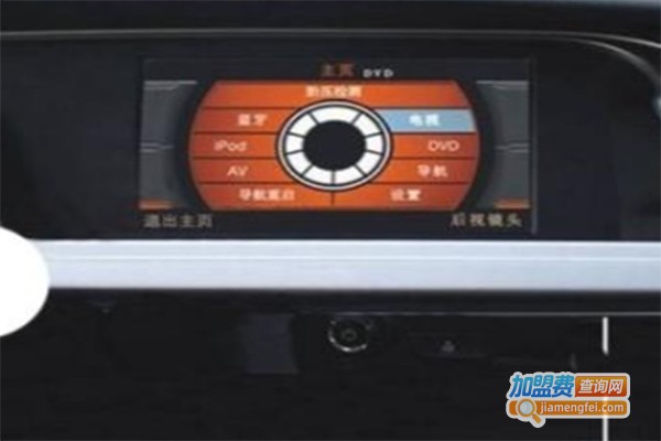 乐途车载音响加盟费
