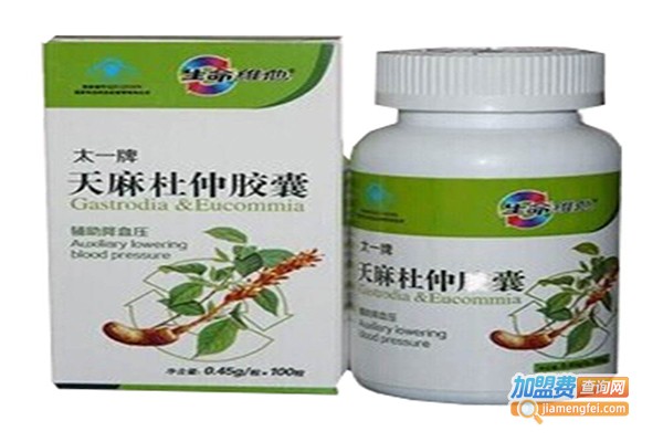 维皇一号天麻加盟费
