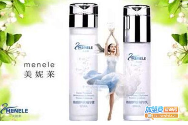 美妮莱化妆品加盟费