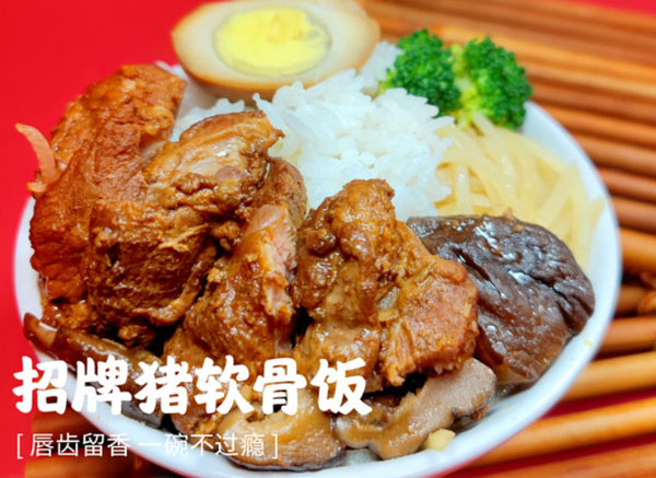 骨头的爱排骨饭加盟费