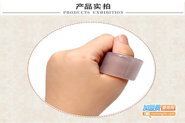大拇指饰品加盟费