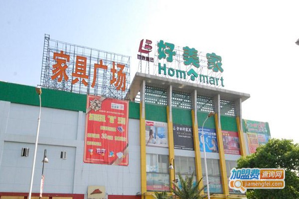 好美家灯饰加盟费