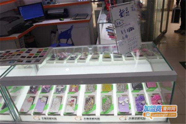 私人订制手机美容加盟费
