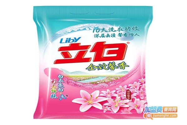 立白洗衣粉加盟费