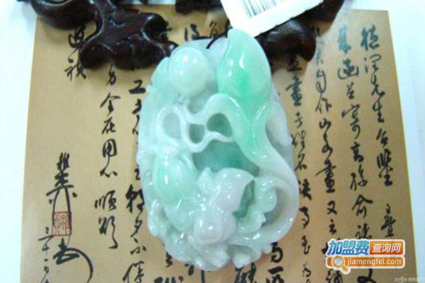 天精地髓真玉饰品加盟费