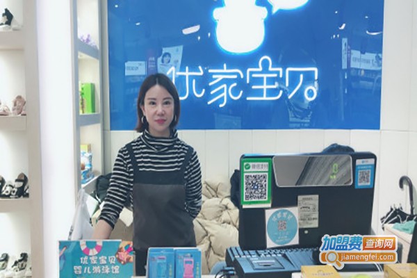 优康宝贝母婴加盟费