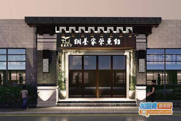 调养家养生加盟费