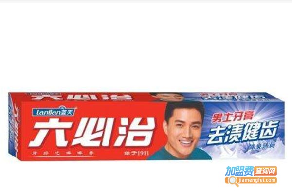 蓝天六必治牙膏加盟费