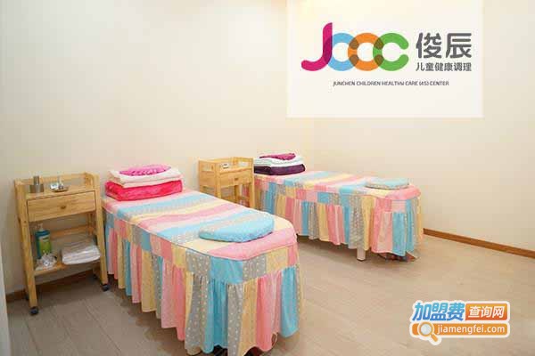 俊辰儿童健康调理中心加盟费
