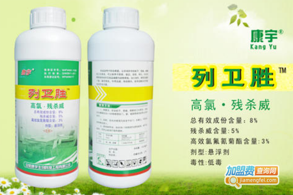 康宇洗涤用品加盟费