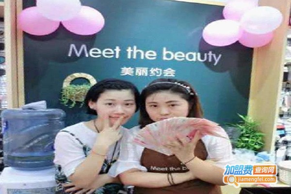 Meet the beauty美丽约会家居生活馆加盟费