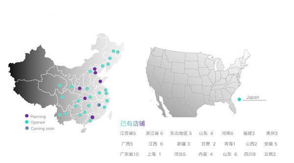 欧越酷加盟费用