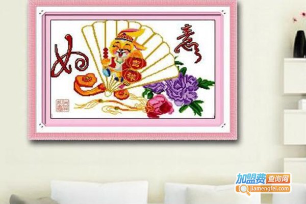 皇室优品十字绣加盟费