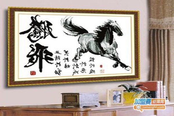 左岸风十字绣加盟费