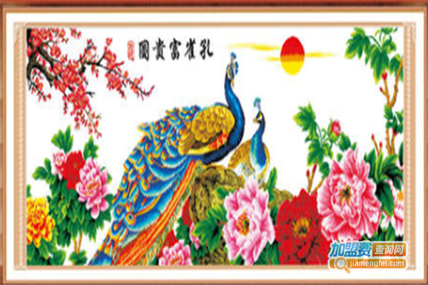 左岸风十字绣加盟费