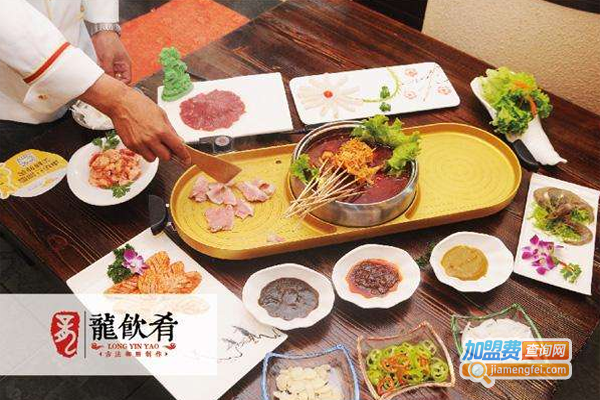 龙饮肴太子锅加盟费