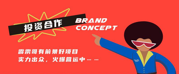 霹雳哥现捞热卤火锅加盟费用