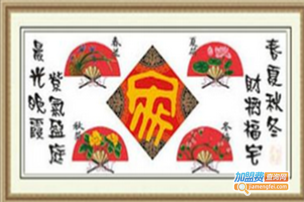 超凡十字绣加盟费