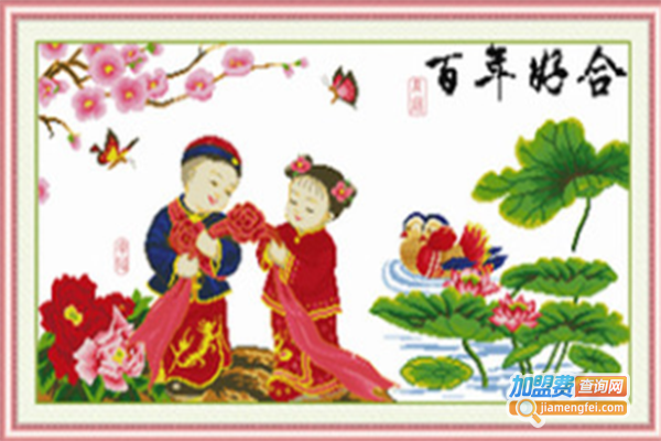 超凡十字绣加盟费