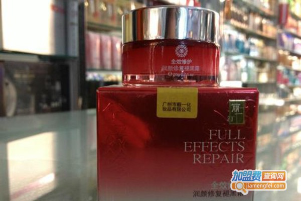 满堂红化妆品加盟费