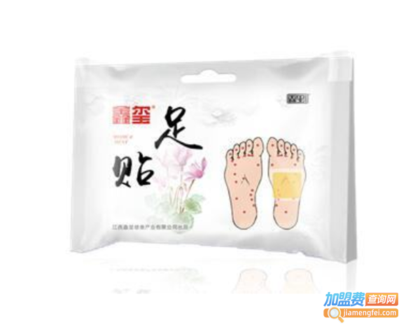 鑫玺足贴加盟费