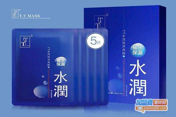 台湾TT面膜加盟费