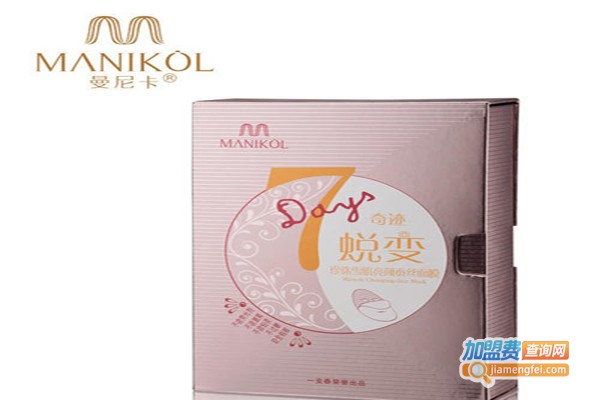 曼尼卡面膜加盟费