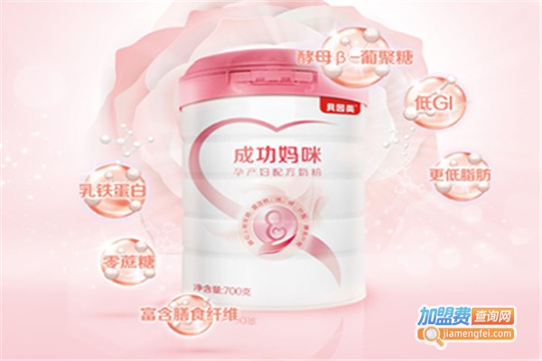 贝因美婴童生活馆加盟费