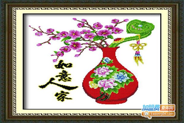 宜家绣艺十字绣加盟费