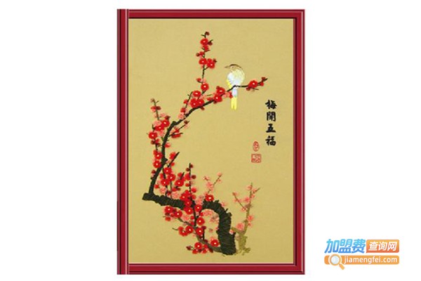 E饰缘十字绣加盟费