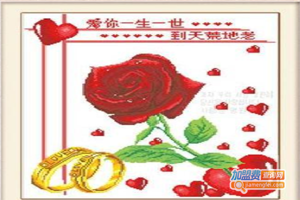 江南烟雨十字绣加盟费