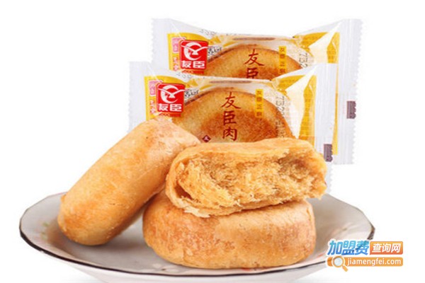 友臣金丝肉松饼加盟费