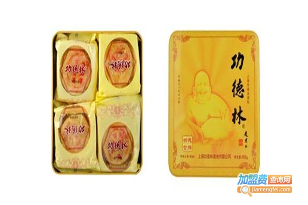 功德林月饼加盟费