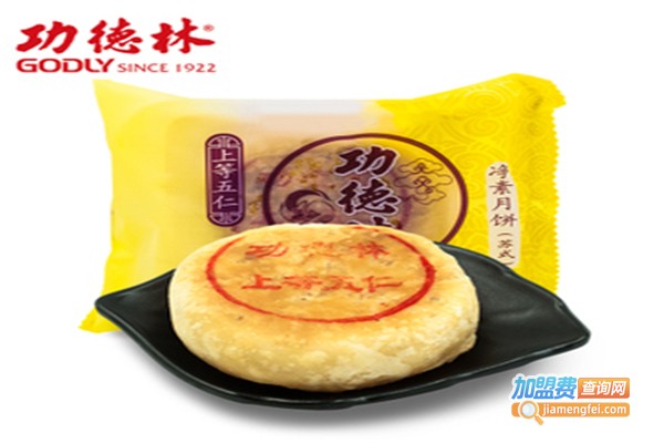 功德林月饼加盟费