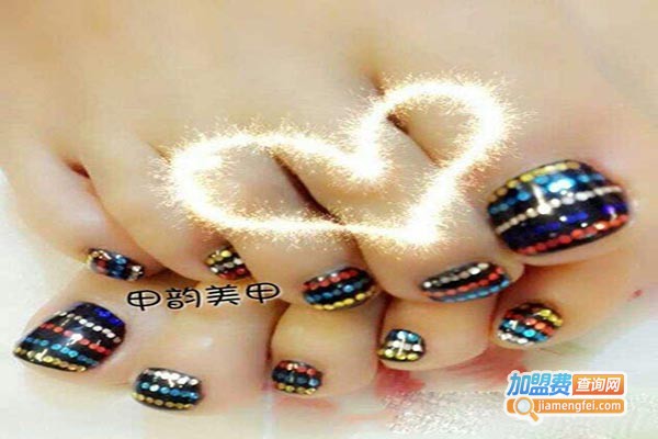 甲韵美甲加盟费