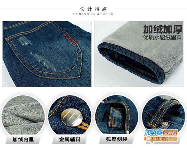 杰克莱曼加盟费